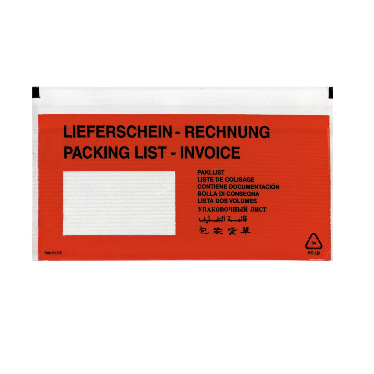 Herlitz - Priehľadná samolepiaca obálka DL / 100ks – Obrázok 2