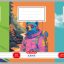 Školské potreby